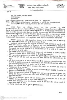 चित्र