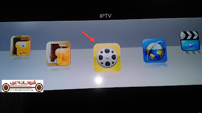 اضخم مكتبة ملفات iptv لكل الرسيفرات والشاشات متجددة دائما