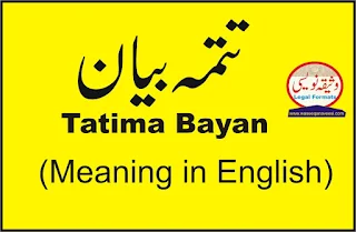 Tatima Bayan meaning in english