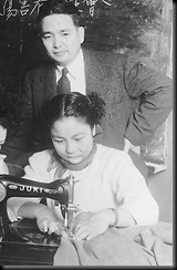 Minister-Sewing machine