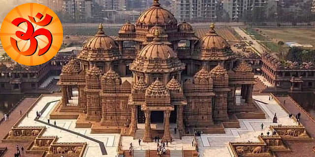 Ayodhya Ram Mandir opening date- अयोध्या में राम मंदिर