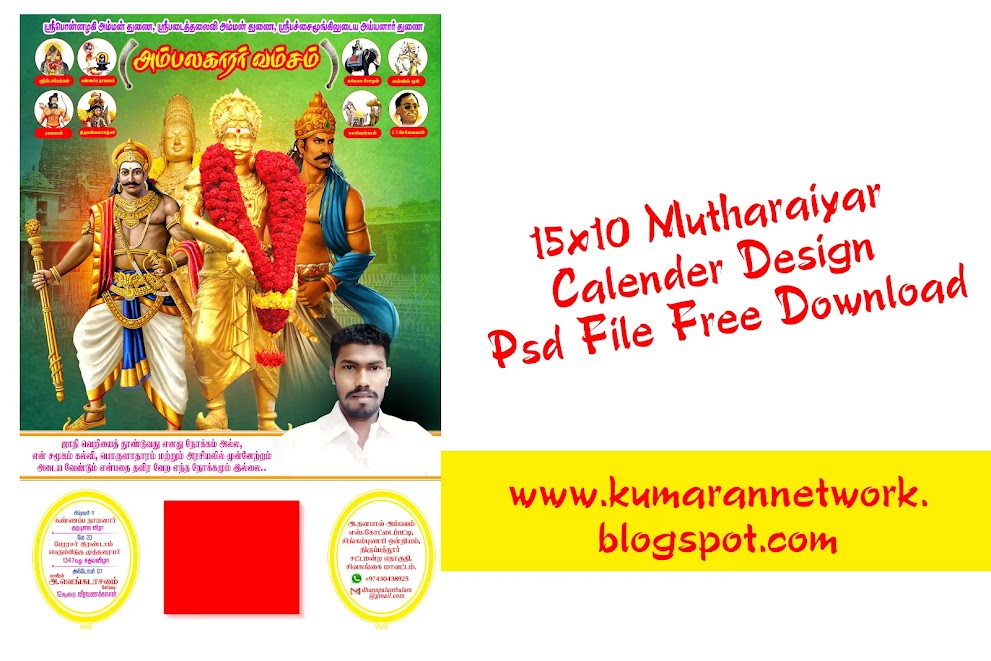 Mutharaiyar Calender Design Psd File Free Download