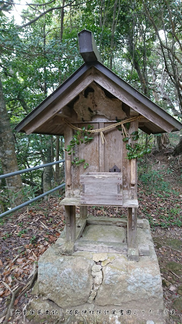 劔神社　藤森神社