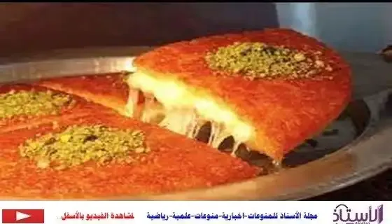 How-to-make-nabulsi-kunafa