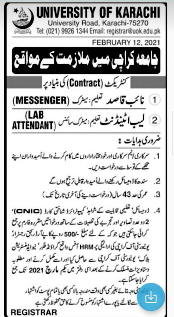 Job in Karachi university latest jobs 2021 Feb newspaperjobpk123 :  In jang newspaper Karachi university has been advertised for their vacant position naib qasid ,lab attended.