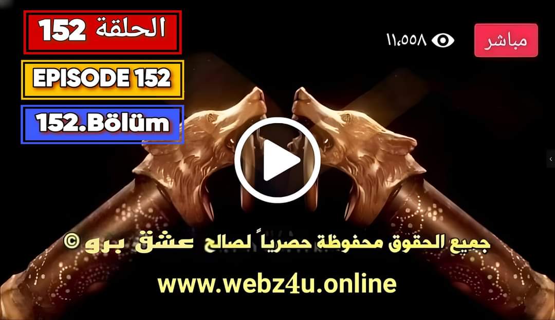 مسلسل المؤسس عثمان الحلقة 152 مترجمة لاروزا
