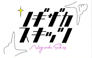 Nogizaka skits eng sub indo batch full all ep subtitle