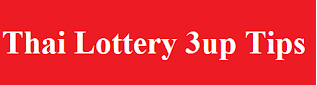 Thai Lottery 3up Tips