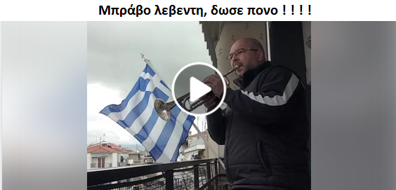 https://www.facebook.com/Gkithonas.Dimitris/videos/10220168623157202/