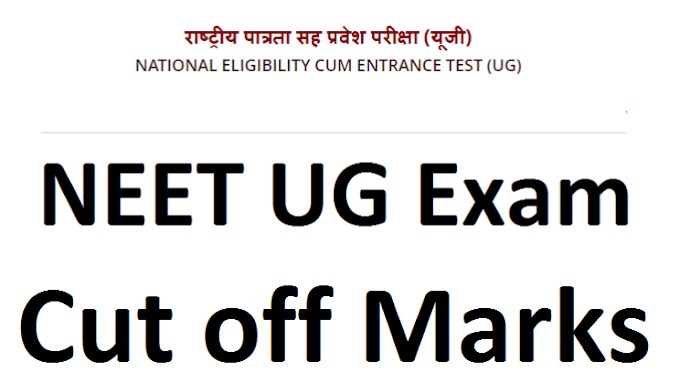 NEET Cut off 2021 SC/ST/OBC & General selection marks