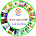ಗಾಂಧಿ ದನಿ ದರ್ಪಣ – ಅಮರ ಬಾಪು ಚಿಂತನ