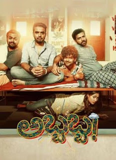 Abbabba Kannada movie review , songs , trailer