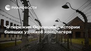 интересные факты