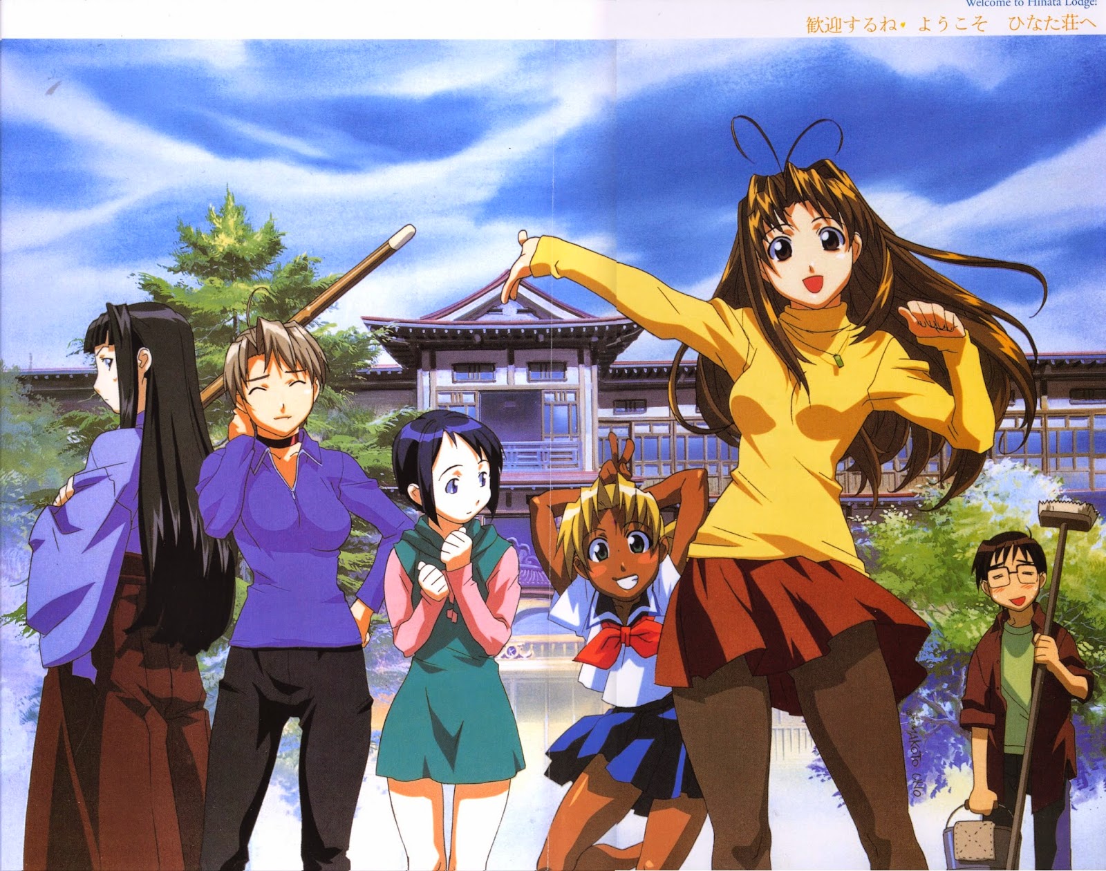 Love Hina OVA Subtitle Indonesia - Fansubs ID