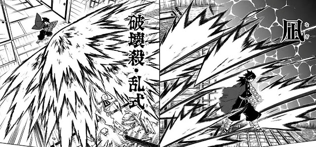 鬼滅の刃 無限城編ネタバレ 148話 破壊殺 乱式 水の呼吸 十壱ノ型 凪 Demon Slayer Chapter 148