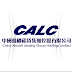 ＜1848＞中國飛機租賃7厘股息吸引｜China Aircraft Leasing Group
