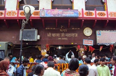 mehandipur balaji images