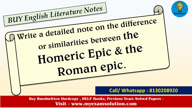 IGNOU BEGC 102 Solved Assignment 2023-24 , Write a detailed note on the difference or similarities between the Homeric Epic and the Roman epic.