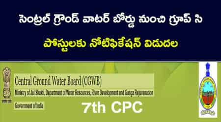 Central Water Board Jobs 2022