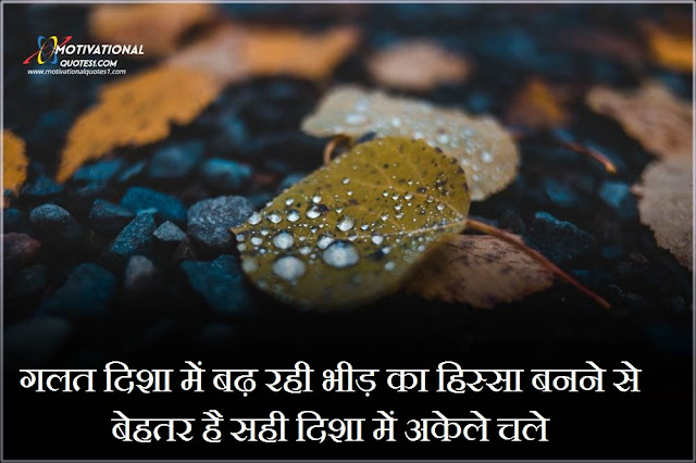 Best Positive Thoughts Images || बेस्ट पॉज़िटिव थौट्स इमेज