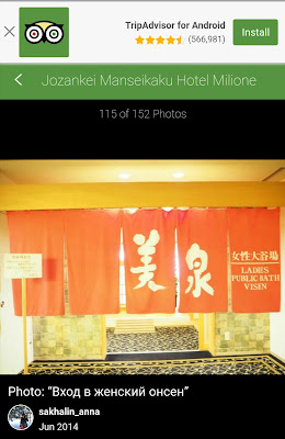 SIM IYEO SAPPORO SSEAYP HOKKAIDO JAPAN SALJI JOZANKEI ONSEN MANSEIKAKU HOTEL MILIONE ONSEN