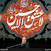 5th Muharram Mourning in Iran