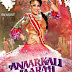 Songs of the Movie " Anaarkali of Aarah " 2017