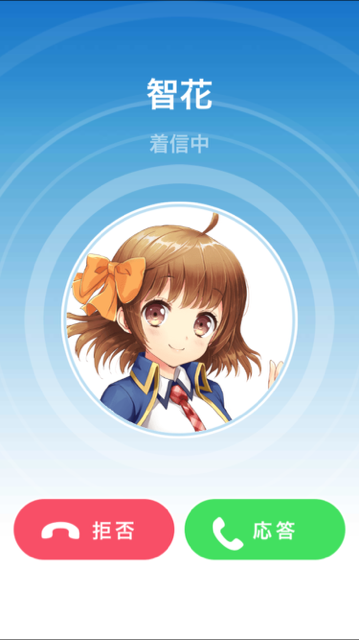 ２次元の女の子と電話ができる神機能がやばい 美少女rpgグリモアがパワーアップですよっ Pr ハッカドール Hackadoll 公式運営ブログ