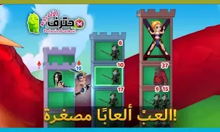 تحميل لعبة Hero Wars مهكرة اخر اصدار من ميديا فاير للاندرويد