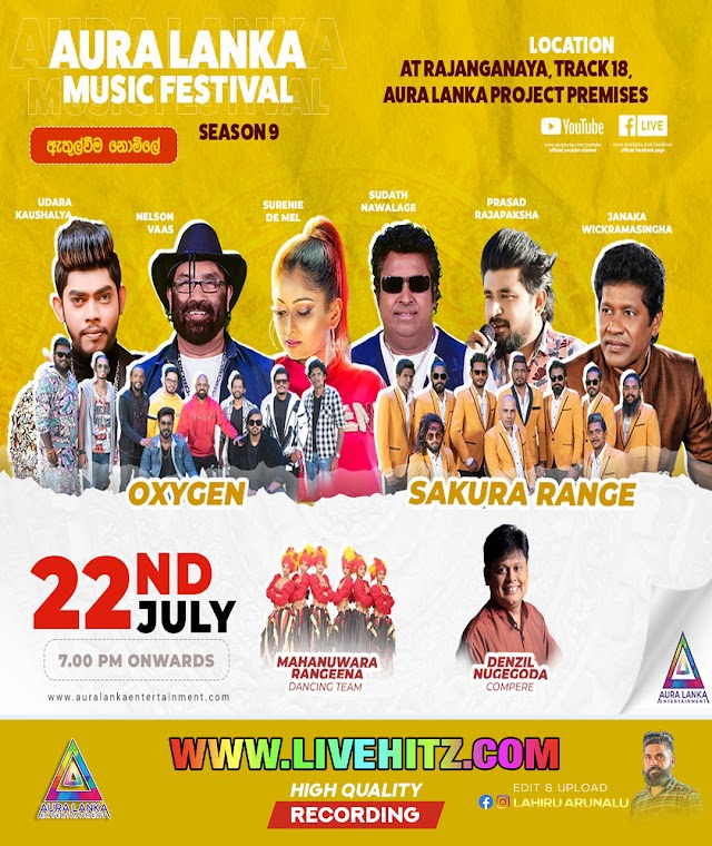 AURA LANKA MUSIC FESTIVAL - OXYGEN & SAKURA RANGE LIVE IN ANURADHAPURA 2023-07-22