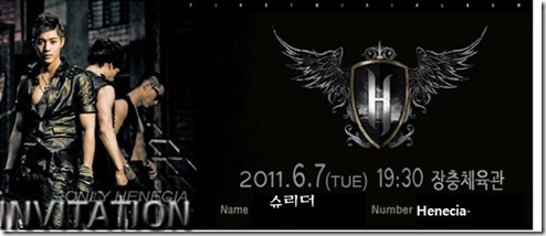 invitation1