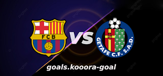 مشاهدة برشلونة وخيتافي بث مباشر كورة جول kora goal بتاريخ 15-05-2022 الدوري الاسباني