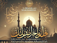 Subhanallah Wabihamdihi Da’iman Abadan Alhamdulillah