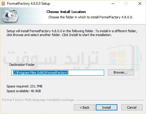 برنامج فورمات فاكتوري كامل مجاناً