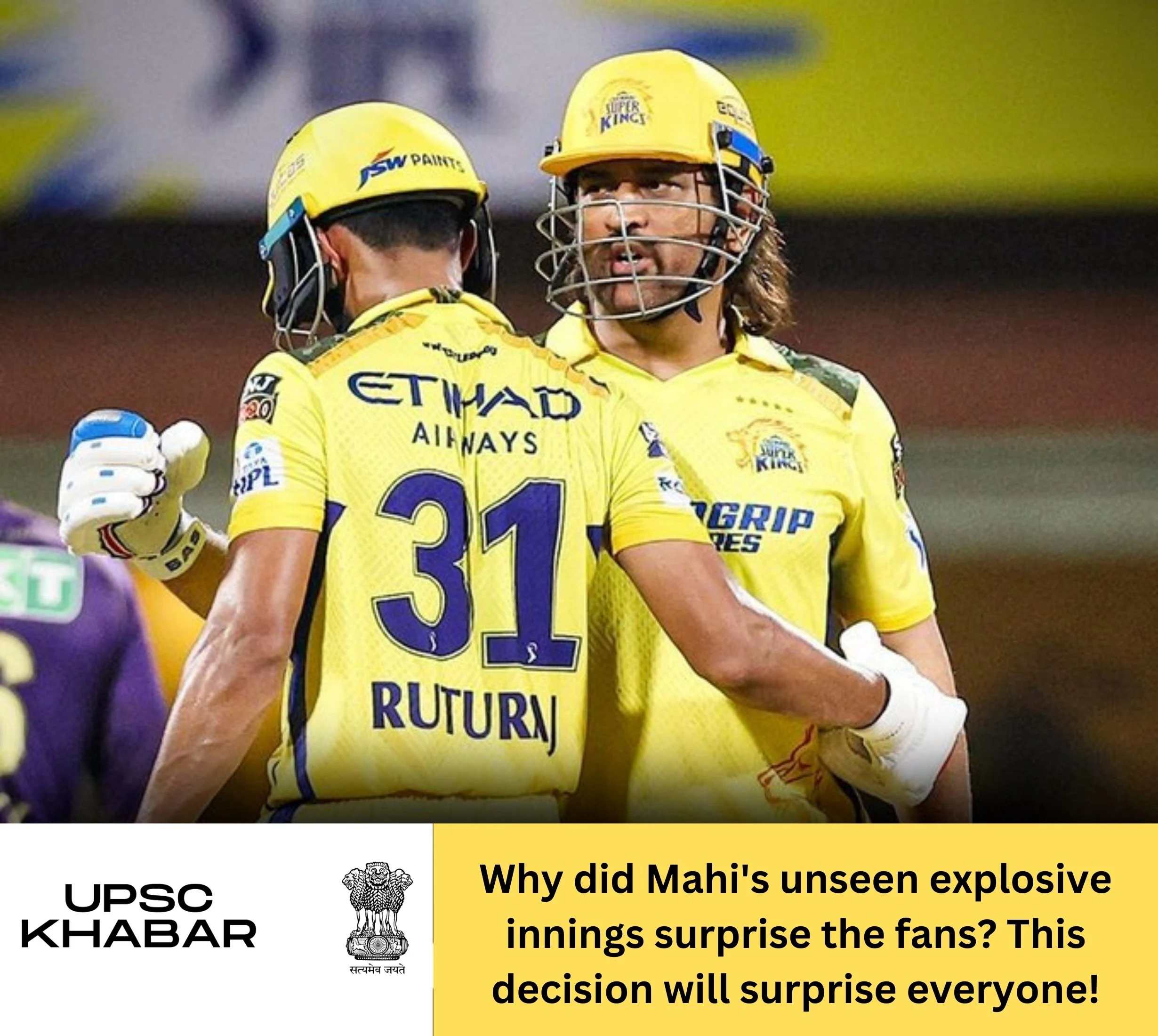 Why did Mahi's unseen explosive innings surprise the fans? This decision will surprise everyone!