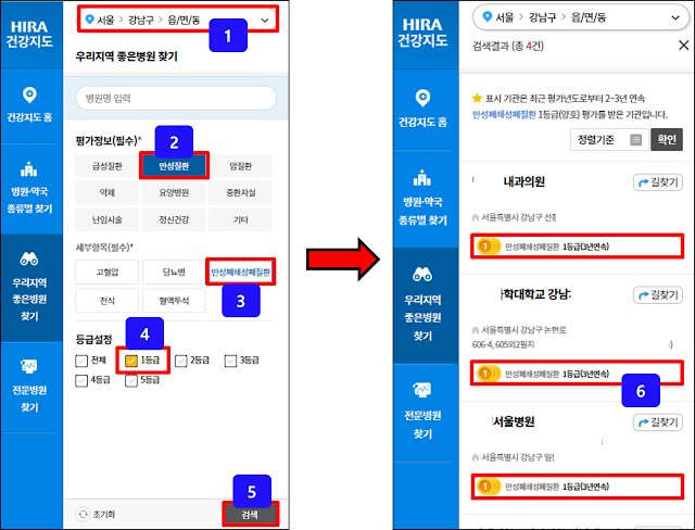 근처 가까운 1등급 만성폐쇄성폐질환 치료 호흡기내과 검색 및 결과 근처-가까운-1등급-만성폐쇄성폐질환-치료-호흡기내과-검색-결과