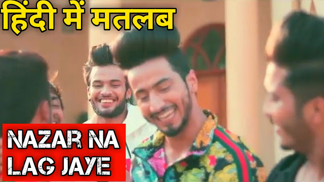 Hindi translation NAZAR NA LAG JAYE | MR FAISU | RAMJI GULATI | TEAM 07