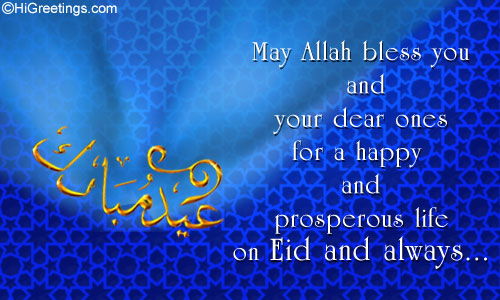 Eid ul Adha Wishes