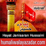 http://www.humaliwalayazadar.com/2017/10/hayat-janisaran-hussaini-nohay-2018.html