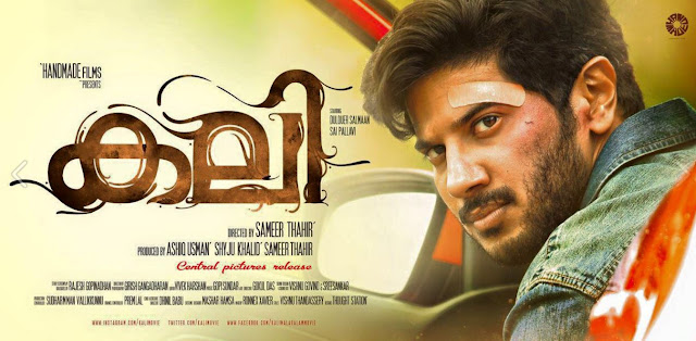 Kali (2016): Vaarthinkalee Song Lyrics | Starring Dulquer Salman and Sai Pallavi