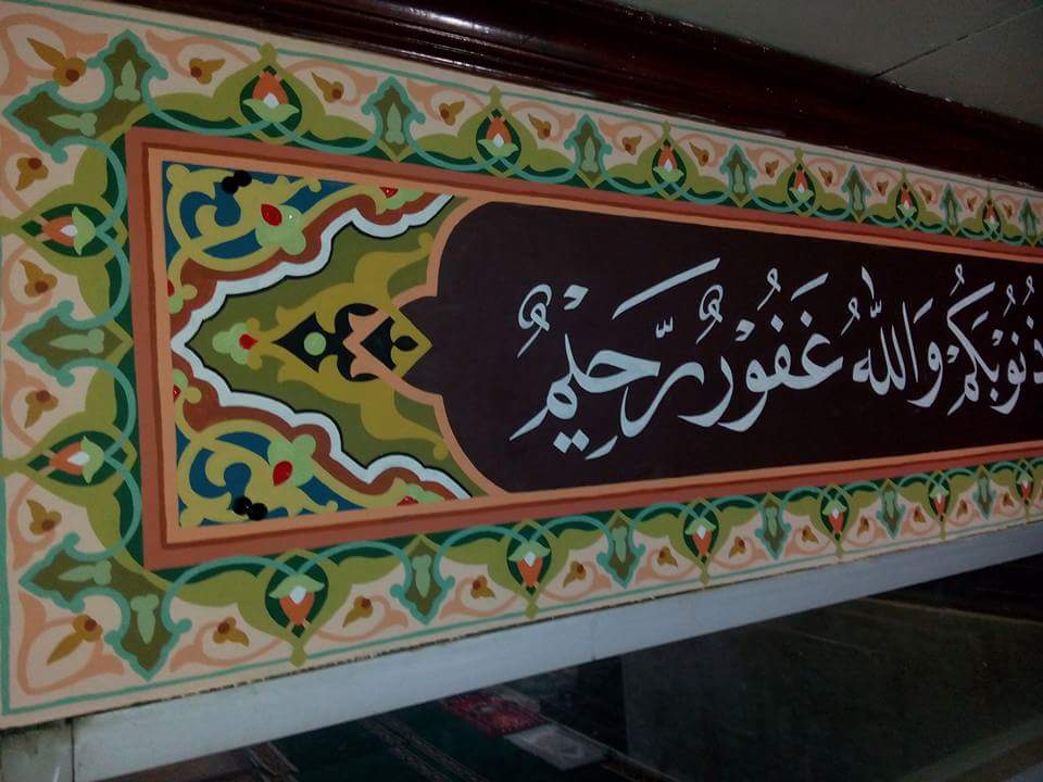 44 Gambar Kaligrafi Dinding Masjid Mushola Terbaik 