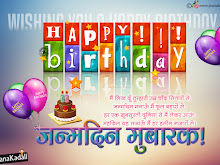 60 quotes for teachers birthday in hindi Jpg