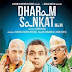 Dharam Sankat Mein (2015) Movie Review Dvd Trailers