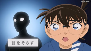 名探偵コナンアニメ 第1063話 狙われたひよこ鑑定士 | Detective Conan Episode 1063