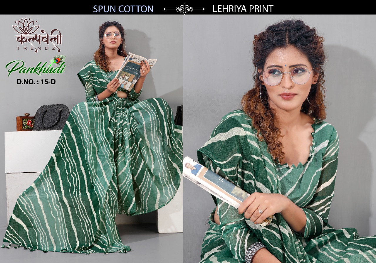 Kf Fashion Pankhudi Vol 15 Branded Sarees Catalog Lowest Price