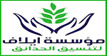 تنسيق حدائق العين وأبو ظبي 0506913558 مؤسسة إيلاف
