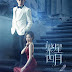Star April-Chinese Drama