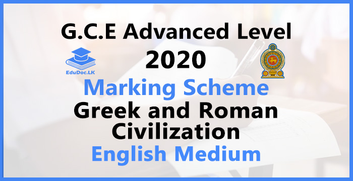 2020 A/L Greek and Roman Civilization Marking Scheme | English Medium