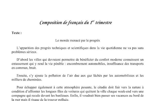 composition de français du 1 er trimestre 4 am 2019