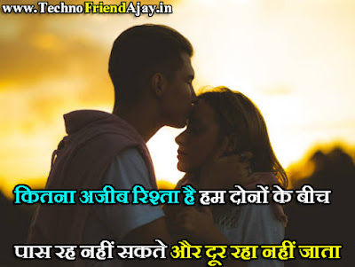 Motivational Status in Hindi for Whatsapp